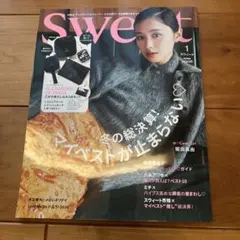 【雑誌のみ】スウィート Sweet 2026年1月号