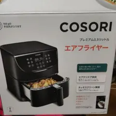 2025年最新】Cosori ノンフライヤー 3.5lの人気アイテム - メルカリ