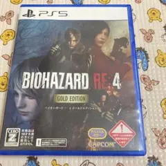 PS5 バイオハザード RE:4 ゴールドエディション