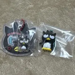 サンリオ　バッドばつ丸　キーホルダーセット