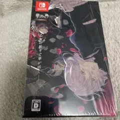 Nintendo Switch 華アワセ 朔 コンプリートセット - メルカリ