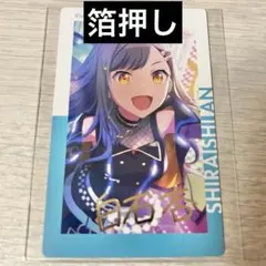 2025年最新】箔押し エピカ プロセカ 杏の人気アイテム - メルカリ