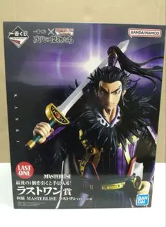 2025年最新】キングダム ラストワンの人気アイテム - メルカリ