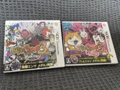 妖怪ウォッチ 3スキヤキ テンプラ