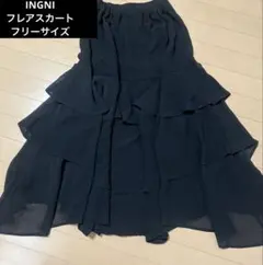 INGNI フレアスカート ブラック フリーサイズのサムネイル