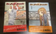 Item thumbnail for item 25ca110e-48d2-47b0-b2b4-9e6b122a808d