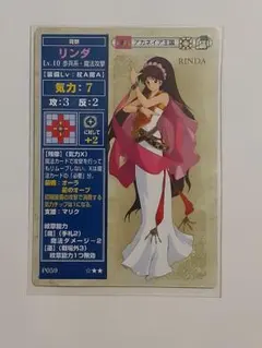 2025年最新】tcg ファイアーエムブレム nttの人気アイテム - メルカリ