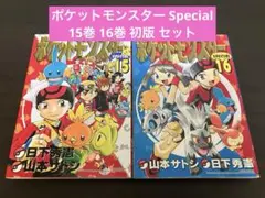 初版】ポケットモンスター SPECIAL 20巻と30巻 セット - メルカリ