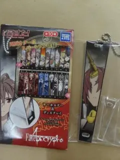 Fate/Apocrypha いらすた! キーホルダー 黒のバーサーカー
