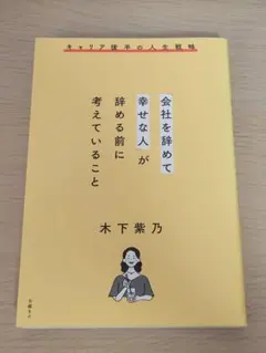 ( ◠‿◠ )ゞ　オーダー品　他の方は購入お控え下さい 2026年最新】神経質な方はご購入をお控え下さいの人気アイテム - メルカリ