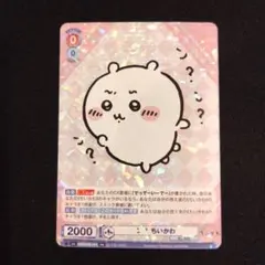 2026年最新】ヴァイスシュヴァルツブラウの人気アイテム - メルカリ