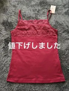 レース付きワインレッドキャミソール Mサイズ
