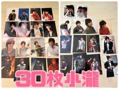 ジャニーズWEST 小瀧望　公式写真　30枚セット