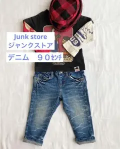 ジャンクストア　男の子　デニム　90センチ