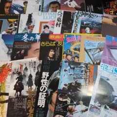 2025年最新】犬神家の一族 ポスターの人気アイテム - メルカリ