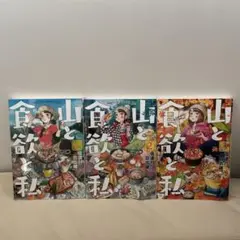 Item thumbnail for item 6489e95b-991b-4a67-ba34-d58651bd9581