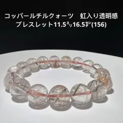 2026年最新】コッパールチルの人気アイテム - メルカリ