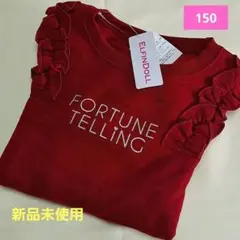 西松屋 トレーナー トップス