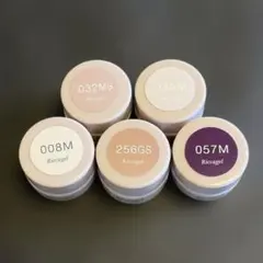 【新品未開封】Riccagel カラージェル まとめ売り