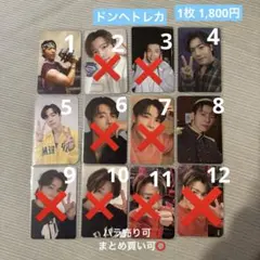 2026年最新】super junior d&e departure トレカの人気アイテム - メルカリ