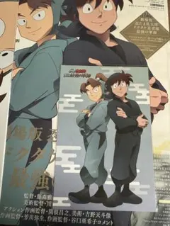 PASH! 8月号　忍たま乱太郎　土井半助　山田利吉　アニメイト限定特典付き