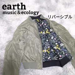 美品❀earth music＆ecology リバーシブル ブルゾン 洗濯可