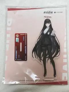 ブルーアーカイブ アクリルスタンド 調月リオ