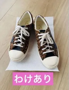 わけあり　希少　コンバース　クップトリオスター　レオパード　ヒョウ柄　スニーカー