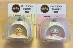ちいかわ一番くじ　オーナメント２点セット