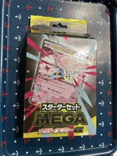 2025年最新】#ブイズ の人気アイテム - メルカリ