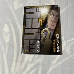 たかし様 リクエスト 2点 まとめ商品