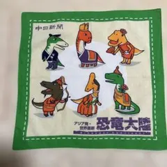 大判ハンカチ　恐竜の絵