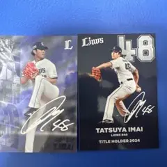 【イベント限定直書き】2019今井達也　直筆サイン入りBBM刻印入り証明カード 2026年最新】今井達也 直筆サインの人気アイテム - メルカリ