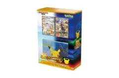30th CELEBRATION プレミアムデッキセット 全セット ポケモンカードゲーム 30th CELEBRATION プレミアムデッキセット