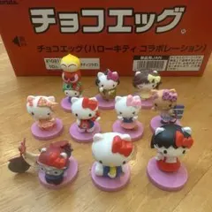 【バラ売りコメント歓迎】チョコエッグ ハローキティコラボレーション