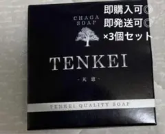 みゆき　TENKEI 天恵ローション　天恵石鹸2個セット 楽天市場】天恵ローション テンケイローション 100ml 化粧水