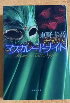 とっぴー様 リクエスト 2点 まとめ商品