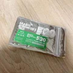 【嵐】札幌会場限定 Anniversary Tour 5×20 アクリルプレート