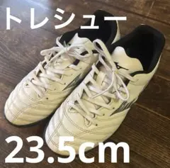 ミズノ トレーニングシューズ モナルシーダネオ 23.5センチ