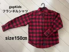 GAP Kidsギャップキッズ　フランネルシャツ150㎝チェックシャツ通学羽織