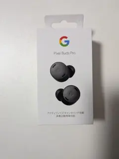 【新品】Google Pixel Buds Pro チャコール Google Pixel Buds Pro [Charcoal] 価格比較 - 価格.com