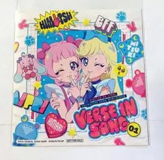 ひみつのアイプリ キャラクターソングミニアルバム 　　　特典