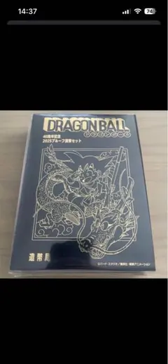 K*i様 ドラゴンボール40周年記念プルーフ貨幣セット - メルカリ