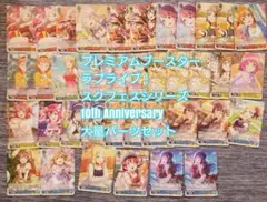 2025年最新】上原歩夢 エネルギーの人気アイテム - メルカリ