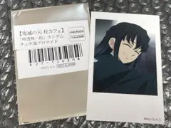 鬼滅の刃 時透無一郎 柱カフェ チェキ風 ブロマイド B