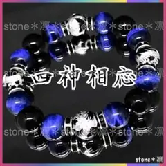 四神獣 銀彫 タイガーアイ オニキス パワーストーンブレスレット 天然石 D85