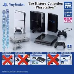 PlayStation™3 PlayStation™5 プレステ ガチャ