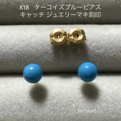 2026年最新】k18 ターコイズの人気アイテム - メルカリ