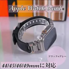 ブラック×グレー 　アップルウォッチシリコン バンド　高級　ベルト