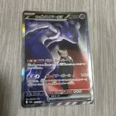 ロケット団のミュウツーex SAR MEGA ハイクラスパック MEGAドリー…のサムネイル